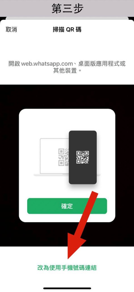 步驟 3: 身份驗證